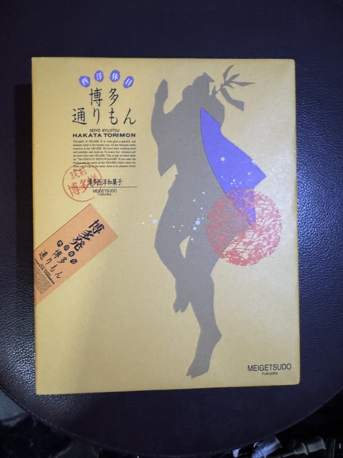 アヤブログ お土産もらた🥰🥰 - 新橋 セクキャバ おっパブ いちゃキャバ WRAITH レイス