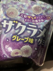 エンジェルブログ しゅっ！