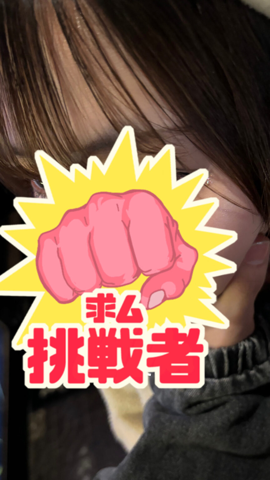 ヒカルブログ こんばんは - 新橋 セクキャバ おっパブ いちゃキャバ WRAITH レイス