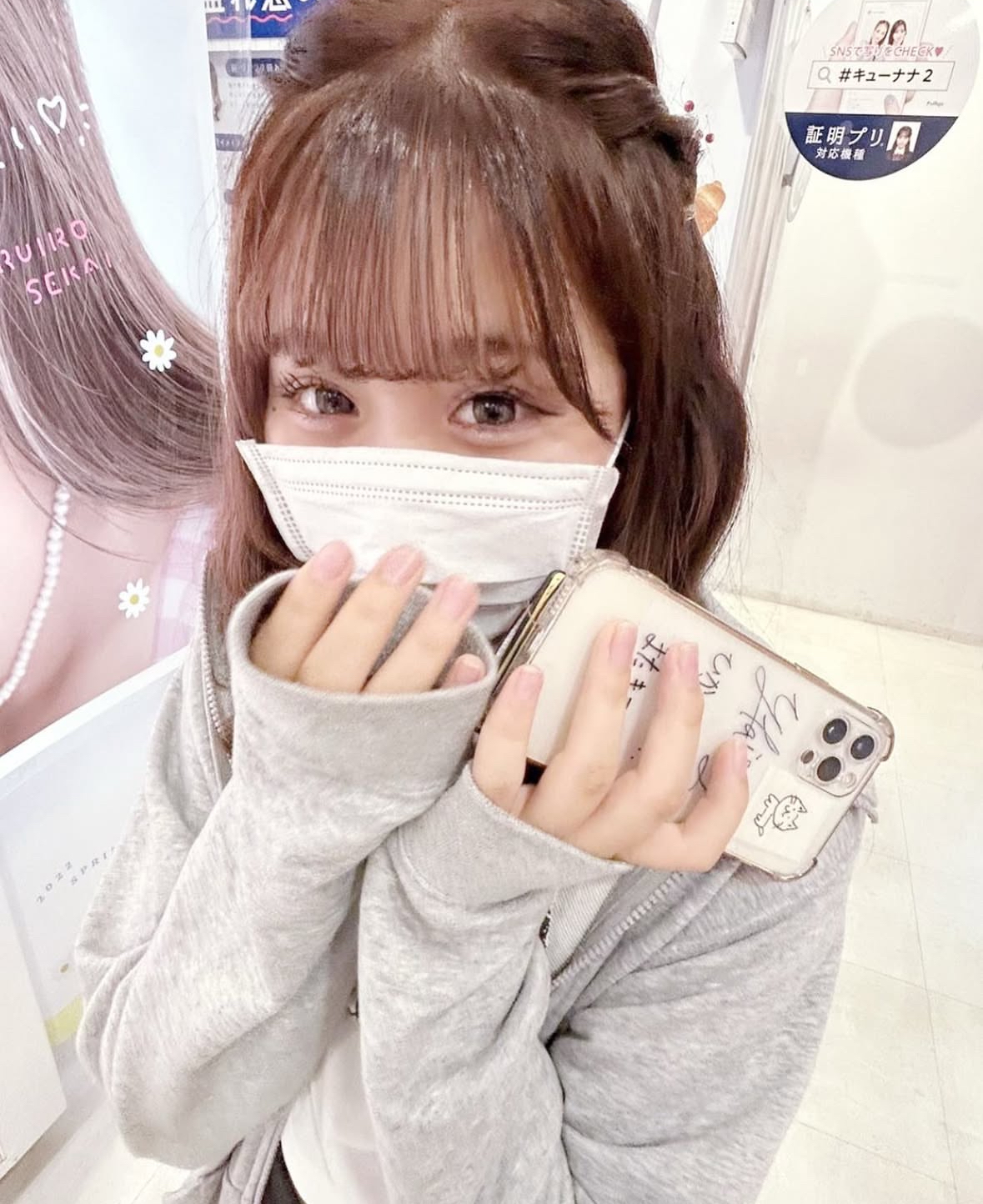 ヒカルブログ こんばんは - 新橋 セクキャバ おっパブ いちゃキャバ WRAITH レイス