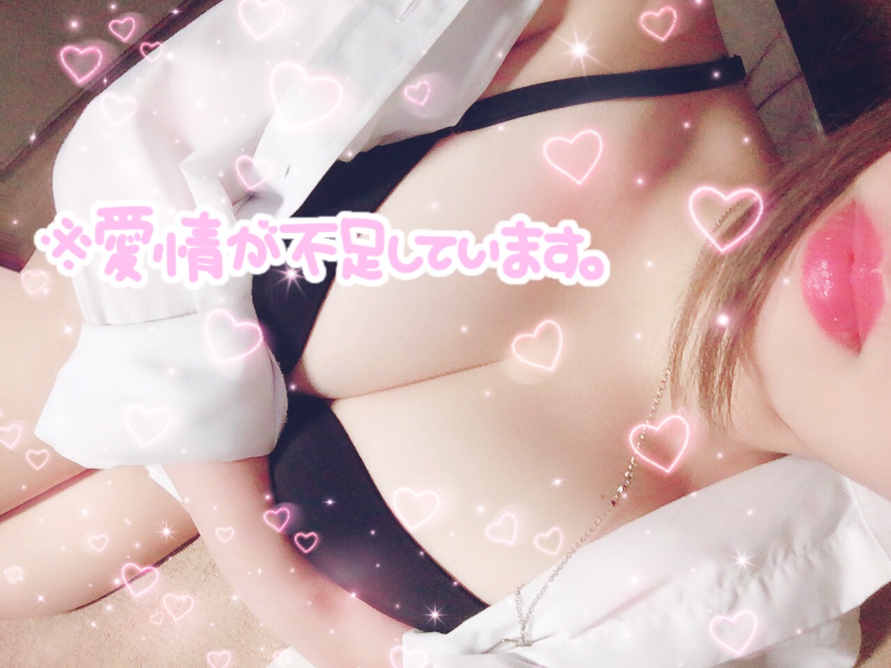 レイナブログ 華金乳クリあい😘 - 新橋 セクキャバ おっパブ いちゃキャバ WRAITH レイス