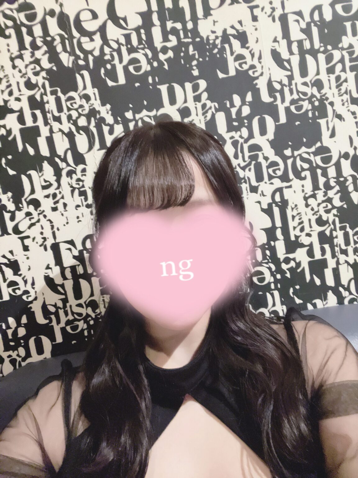 ラブブログ しゅ！ - 新橋 セクキャバ おっパブ いちゃキャバ WRAITH レイス