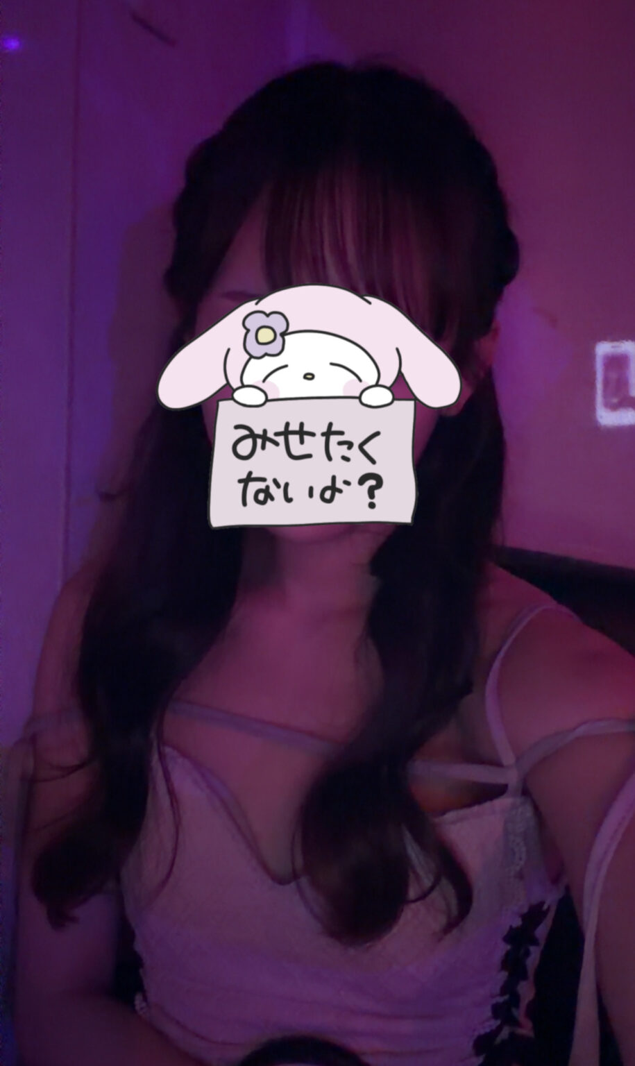 マイブログ マイ - 新橋 セクキャバ おっパブ いちゃキャバ WRAITH レイス