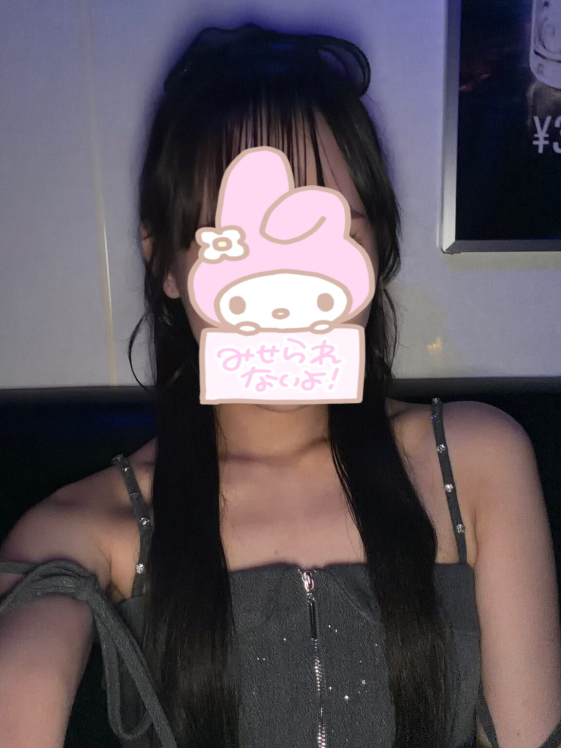 マイブログ マイ - 新橋 セクキャバ おっパブ いちゃキャバ WRAITH レイス