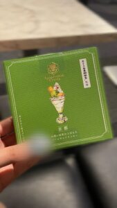 ランカブログ 抹茶🍵💖