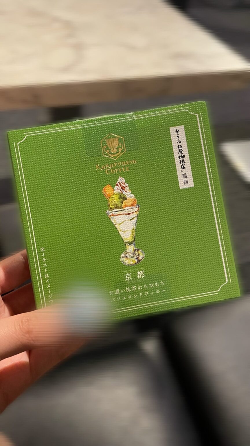 ランカブログ 抹茶🍵💖 - 新橋 おっパブ いちゃキャバ セクキャバ MEILI メイリー